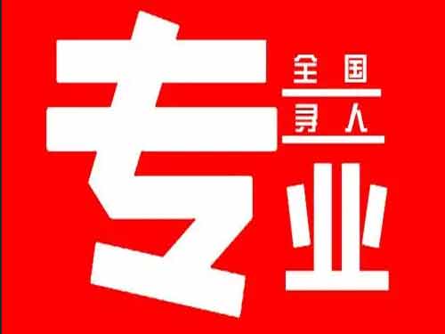 婺源侦探调查如何找到可靠的调查公司